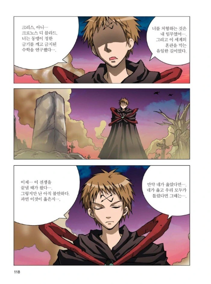 manga_853684_031.webp