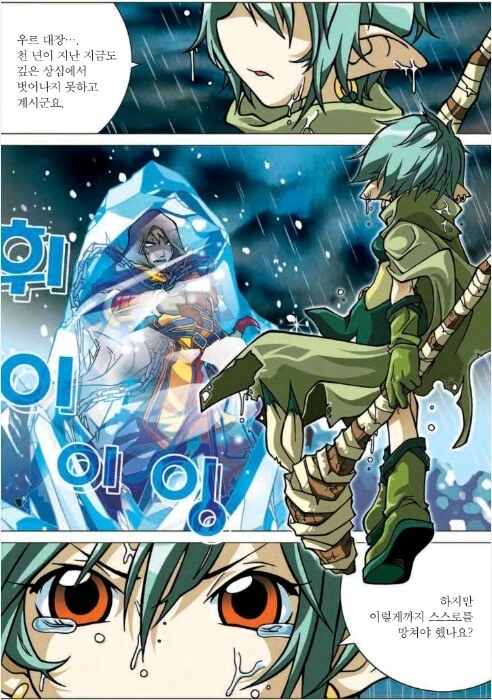 manga_853684_033.webp