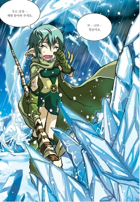 manga_853684_034.webp