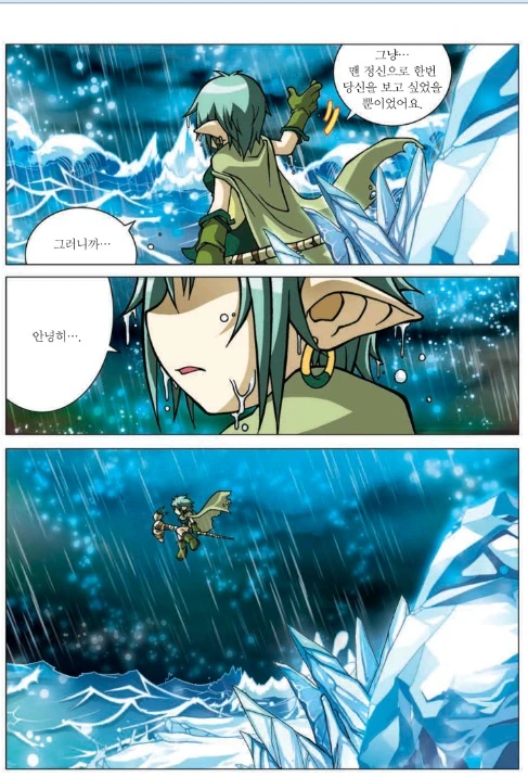 manga_853684_035.webp