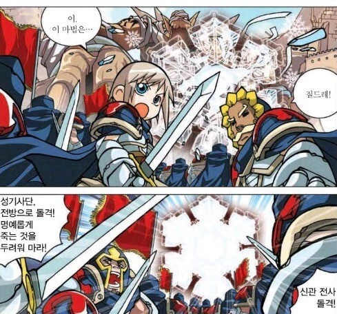 manga_853684_036.webp