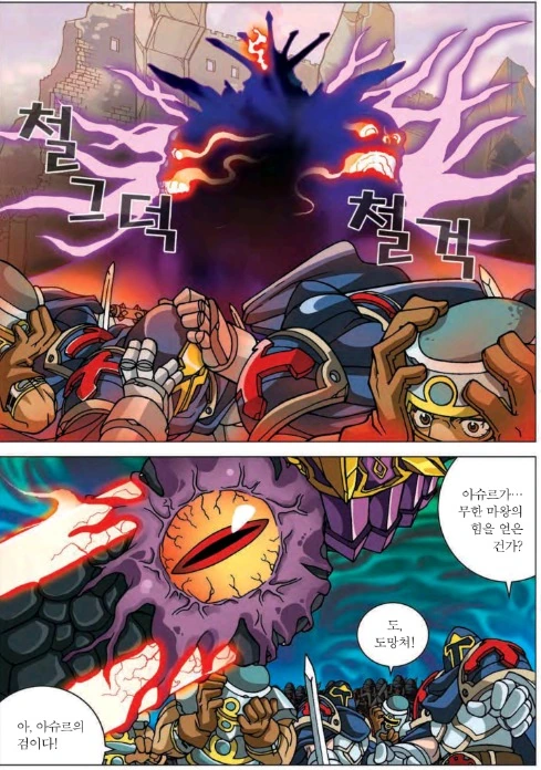 manga_853684_039.webp
