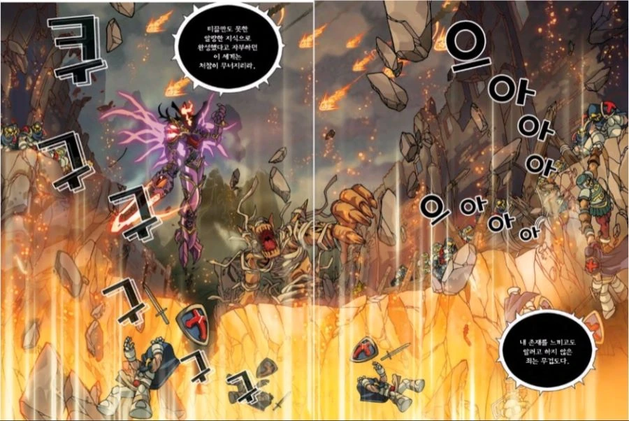 manga_853684_046.webp