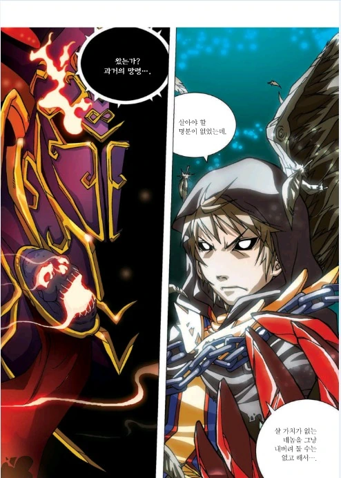 manga_853684_048.webp