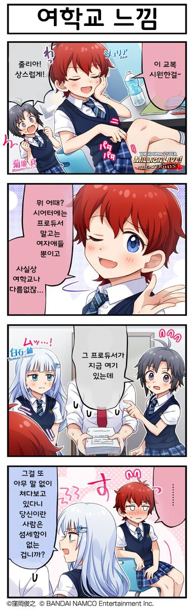 manga_864680_001.webp