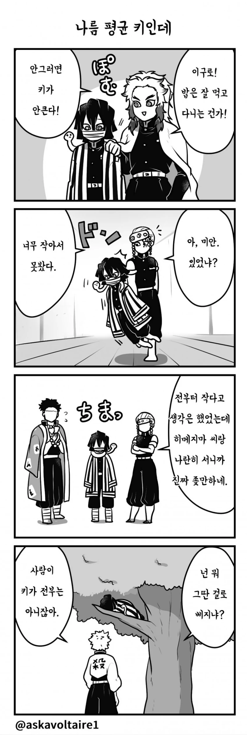 manga_890725_001.webp