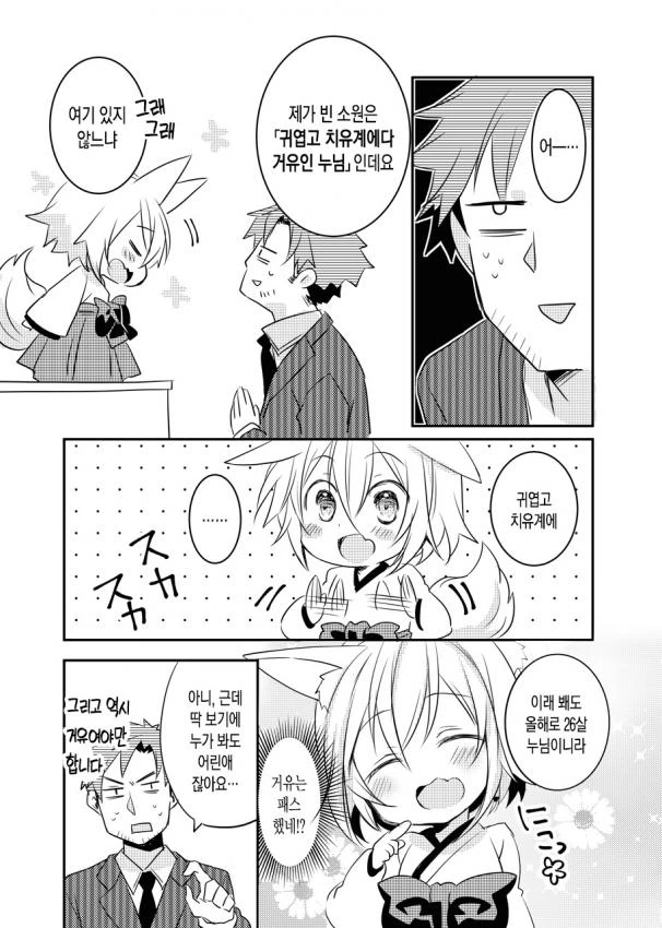 manga_896845_002.webp