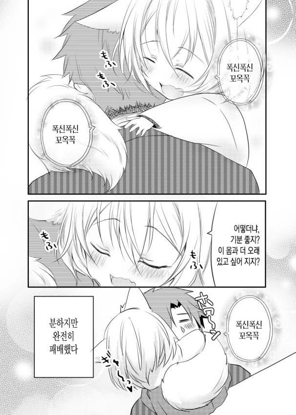 manga_896845_004.webp