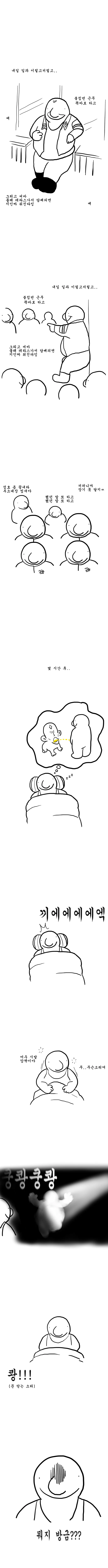 manga_914739_001.webp