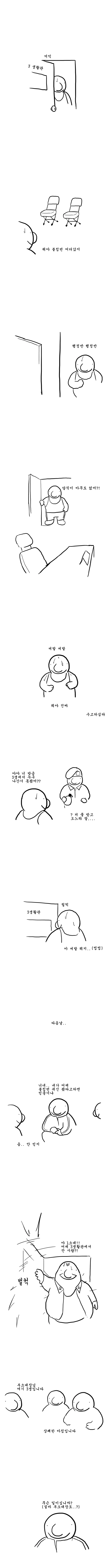 manga_914739_002.webp