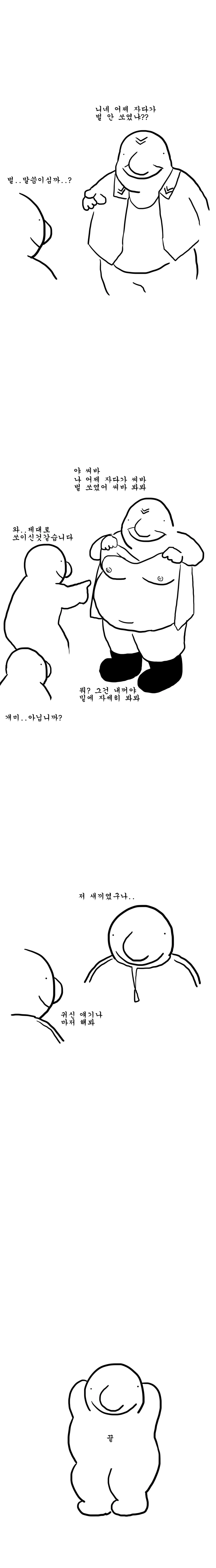manga_914739_003.webp