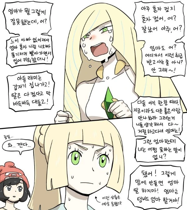 manga_939093_001.webp