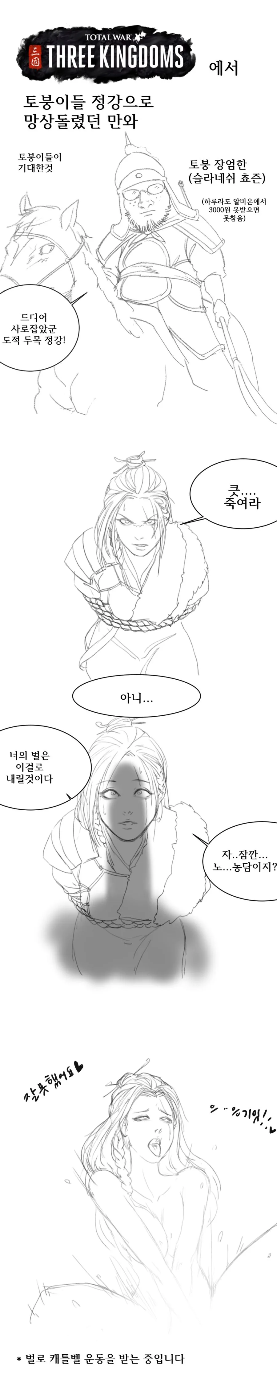 manga_940123_001.webp