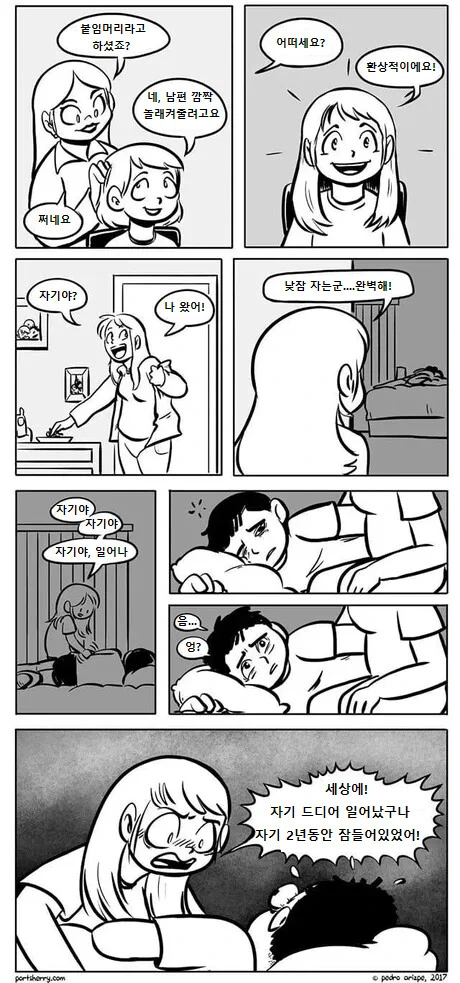 manga_941240_001.webp