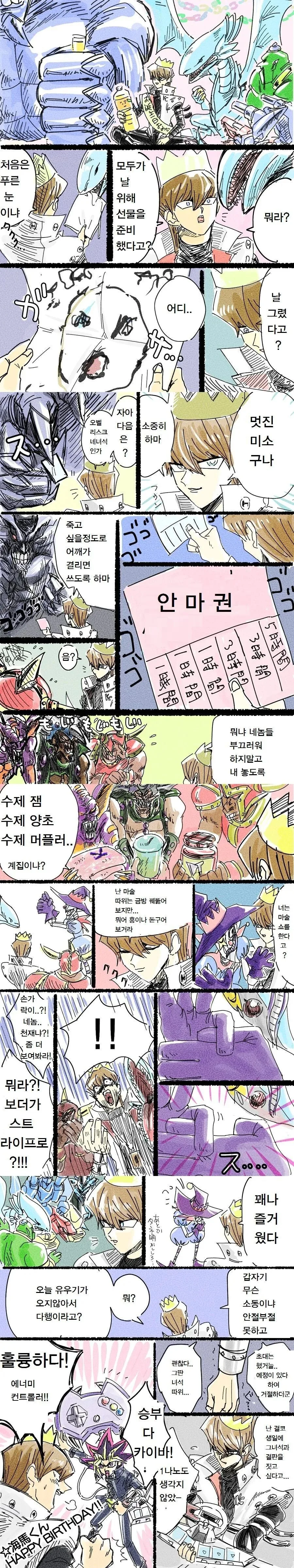 manga_946371_001.webp