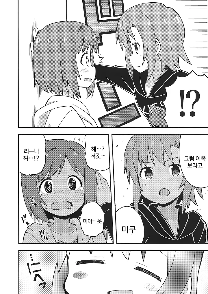 manga_955480_004.webp