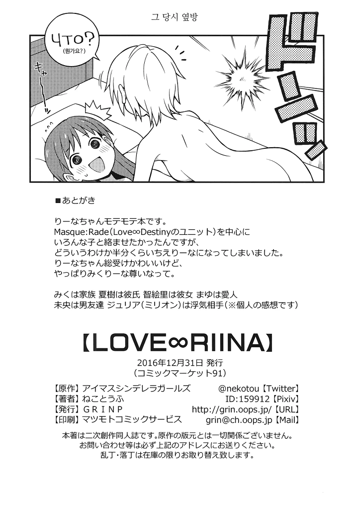manga_955480_007.webp