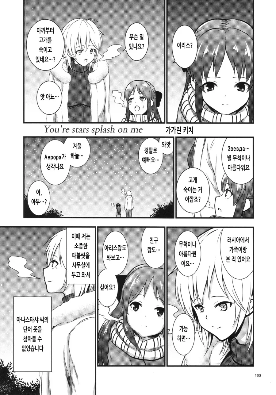 manga_964185_001.webp