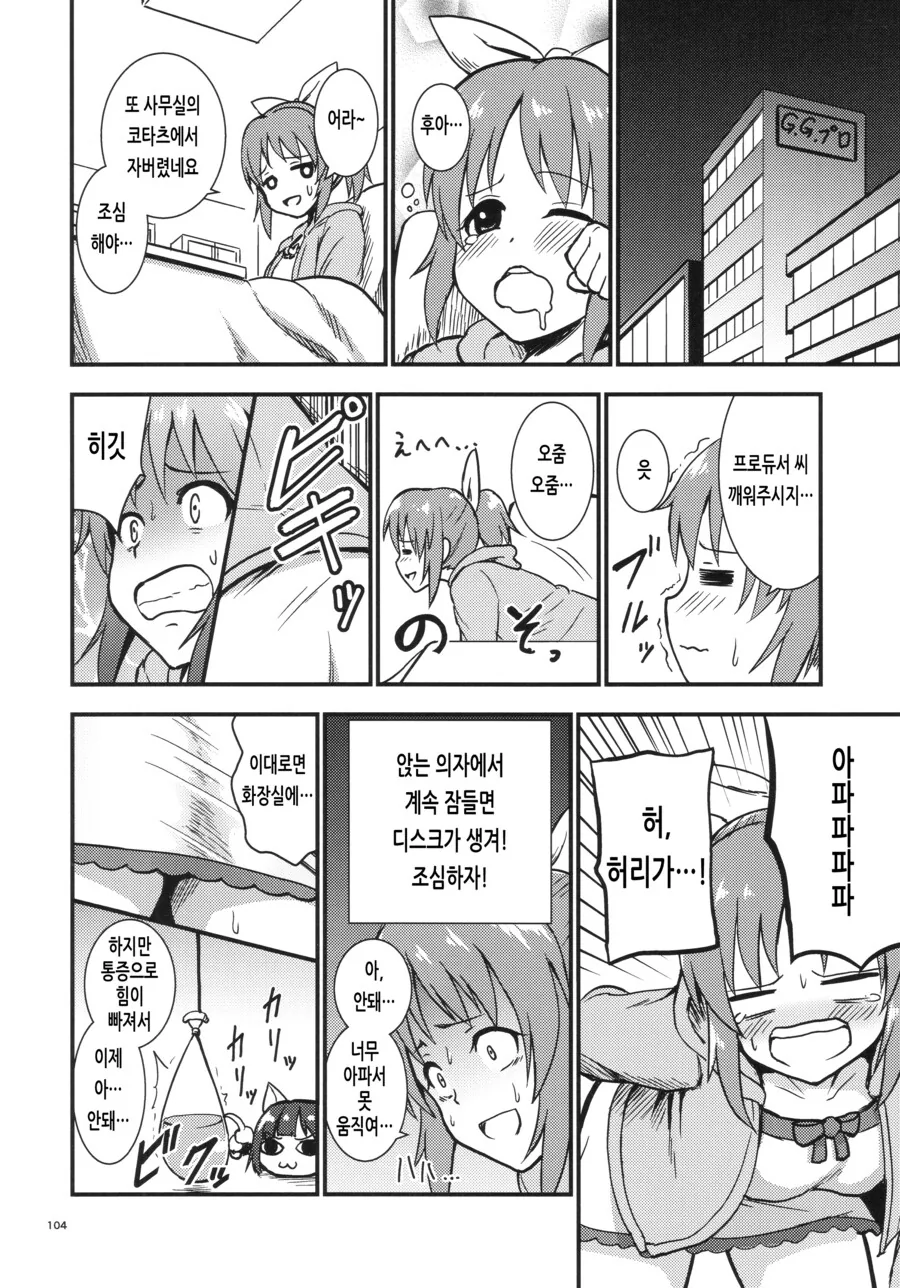 manga_964185_002.webp