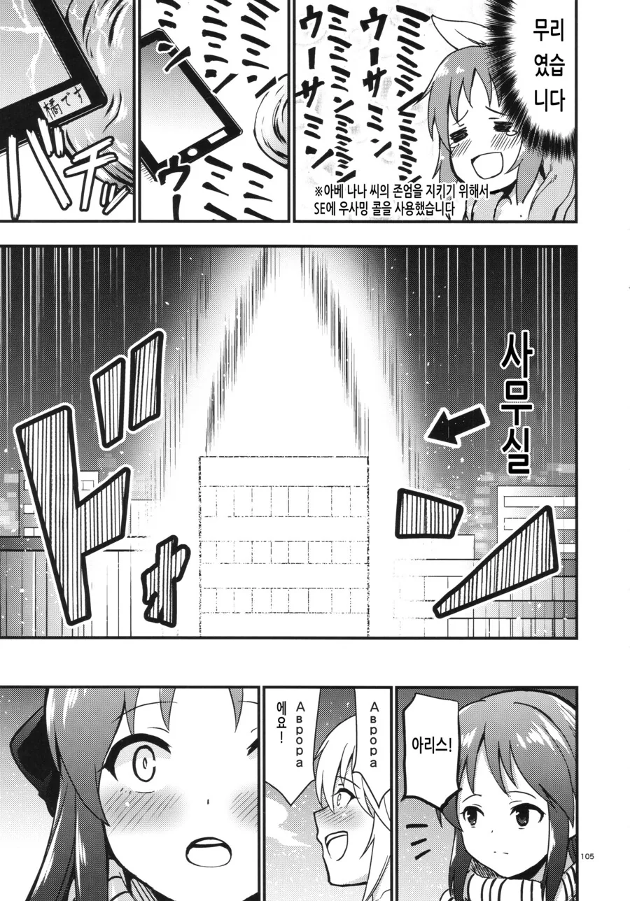 manga_964185_003.webp