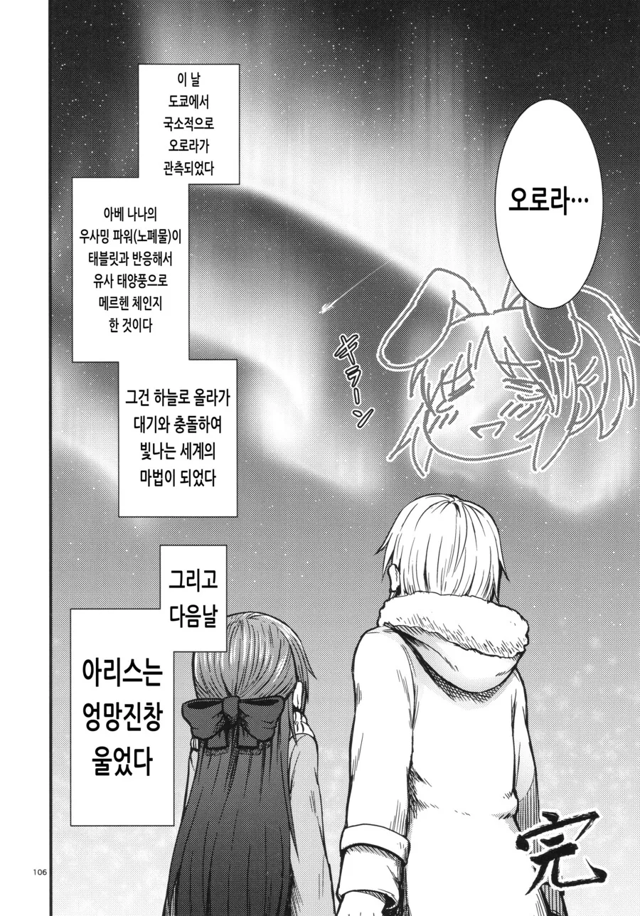 manga_964185_004.webp