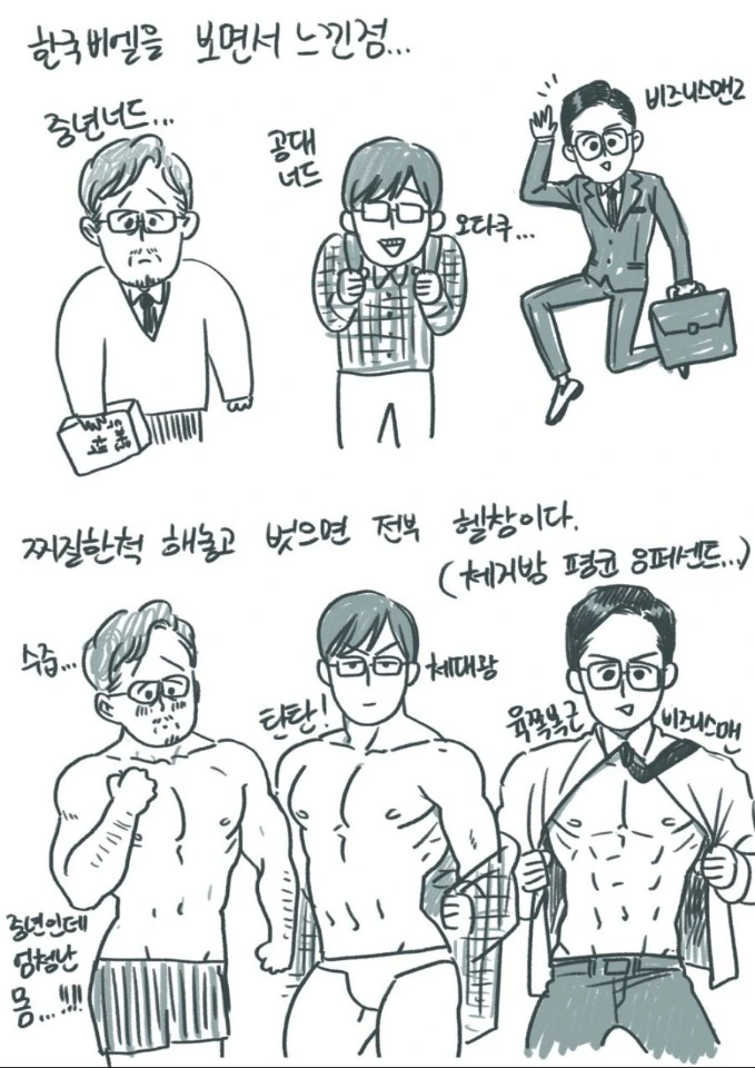 manga_964529_002.webp