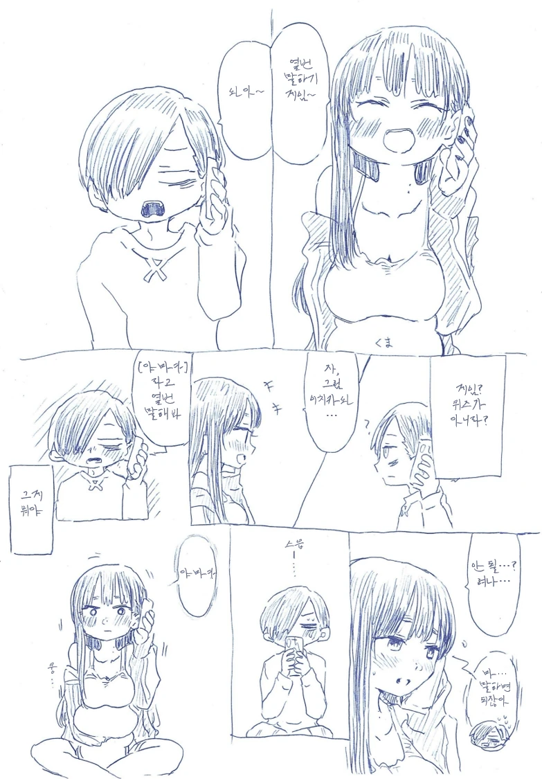 manga_990317_001.webp