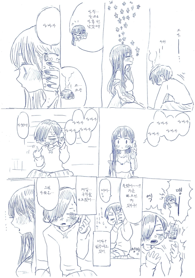 manga_990317_002.webp