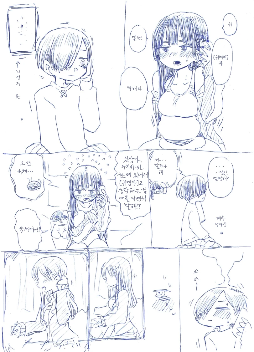 manga_990317_003.webp