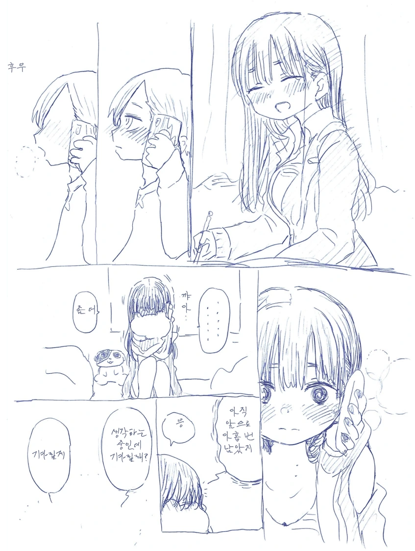 manga_990317_004.webp
