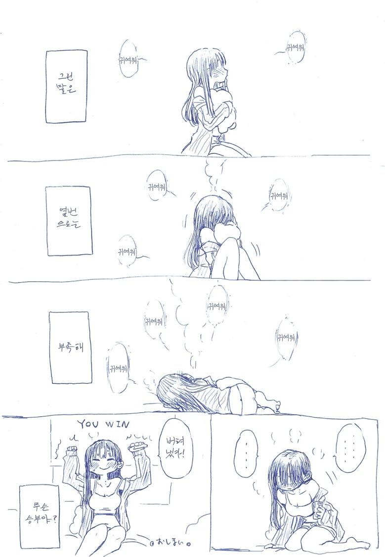 manga_990317_005.webp