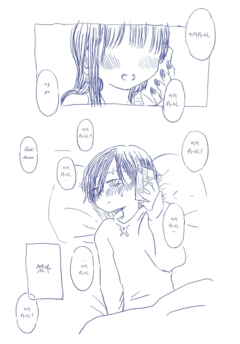 manga_990317_006.webp