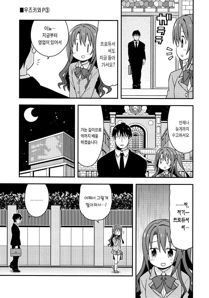 manga_994597_001.webp