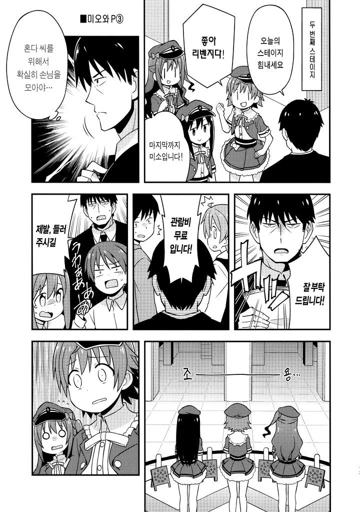 manga_994597_003.webp