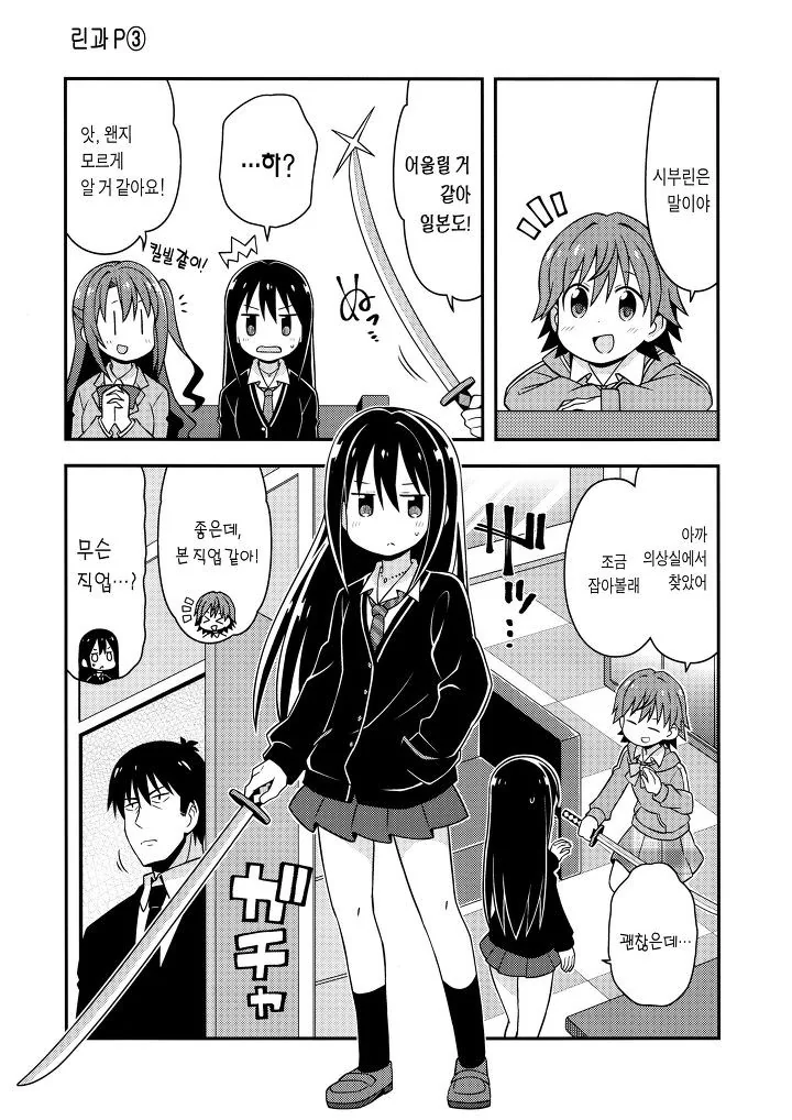 manga_994597_004.webp