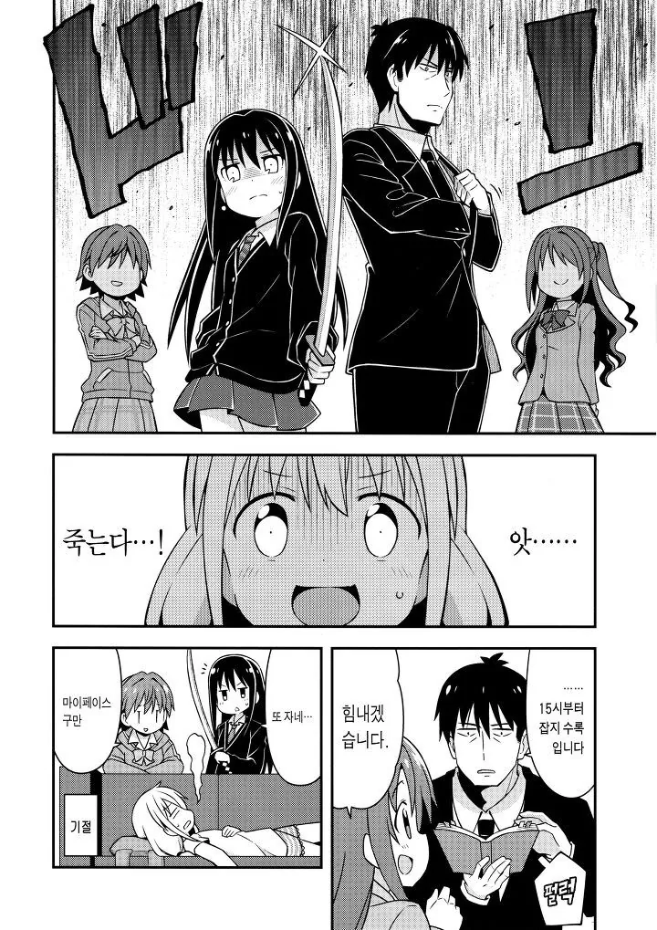 manga_994597_006.webp