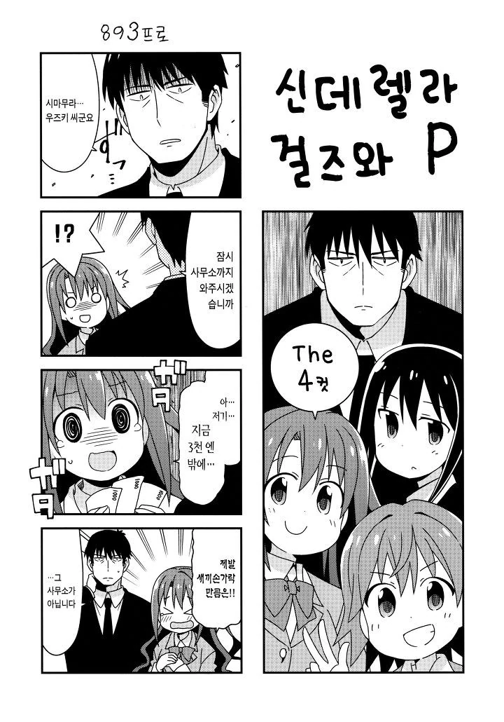 manga_994597_007.webp