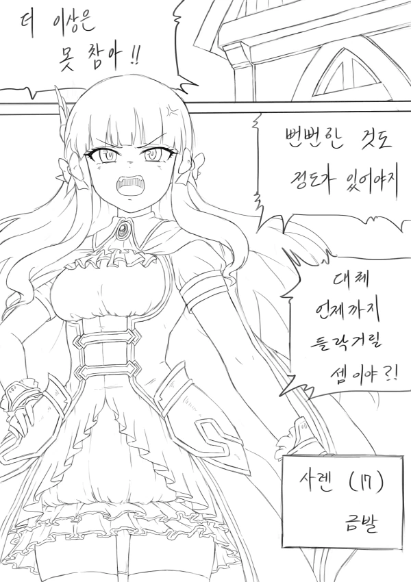 manga_996734_001.webp