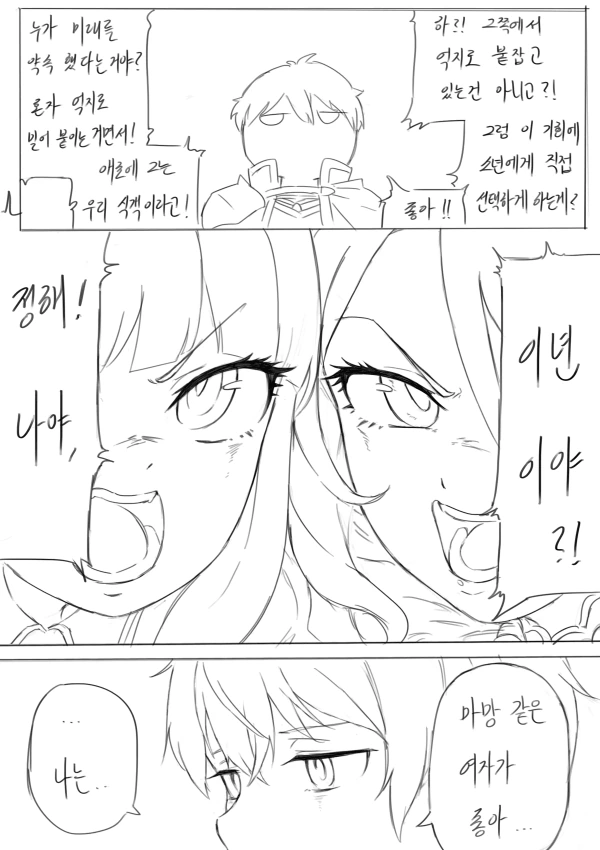 manga_996734_003.webp