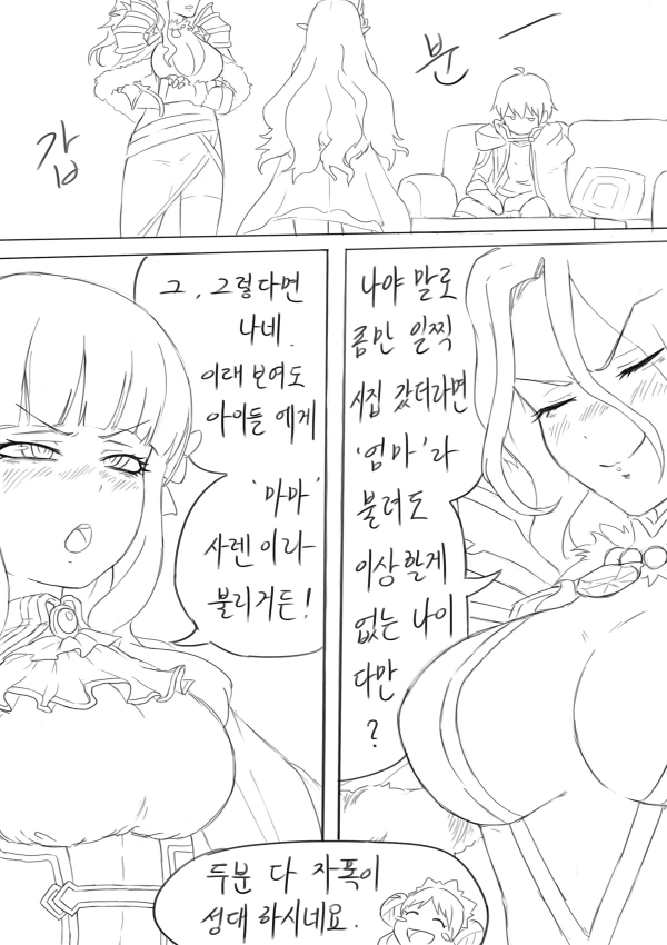 manga_996734_004.webp