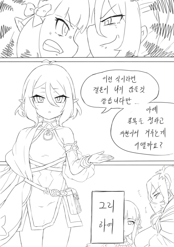 manga_996734_005.webp