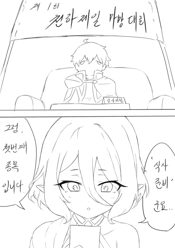 manga_996734_006.webp