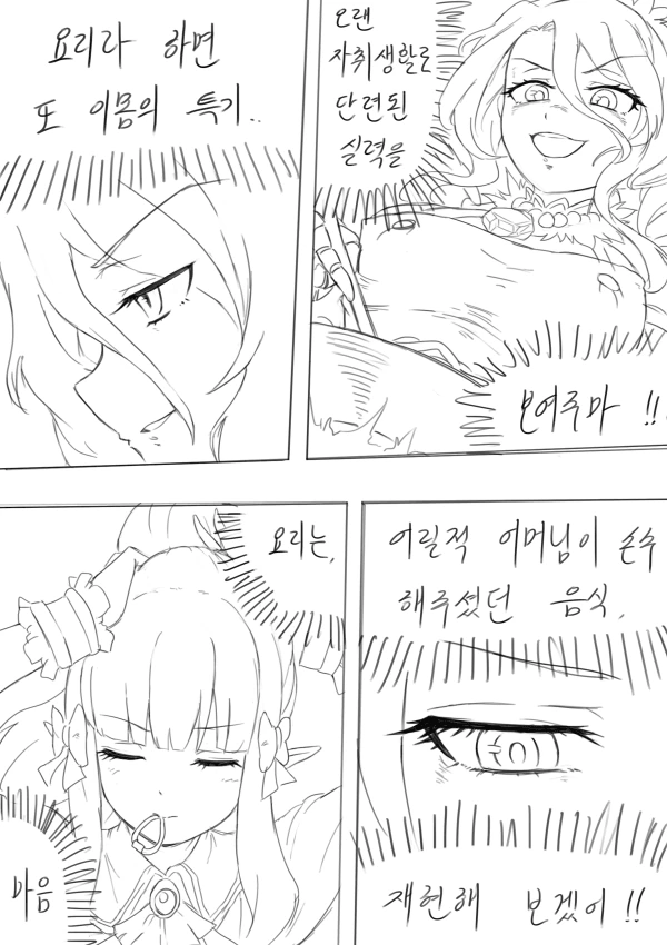 manga_996734_007.webp