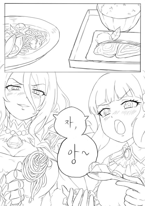 manga_996734_008.webp