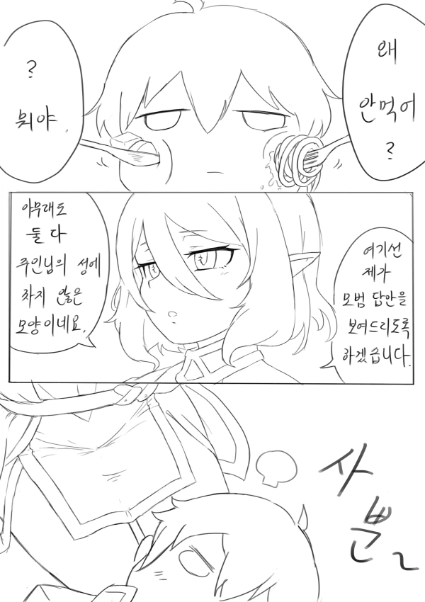 manga_996734_009.webp