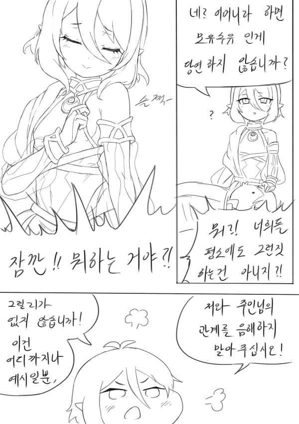 manga_996734_010.webp