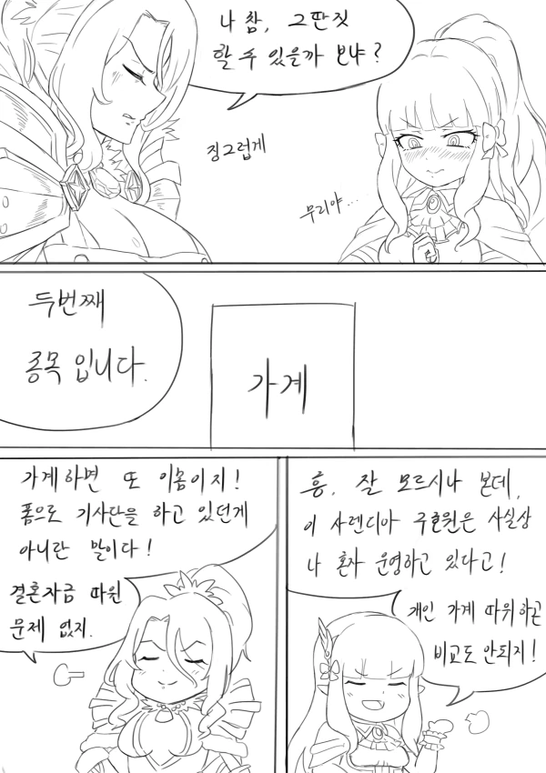 manga_996734_011.webp