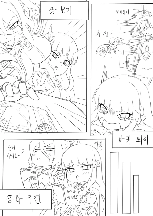 manga_996734_014.webp