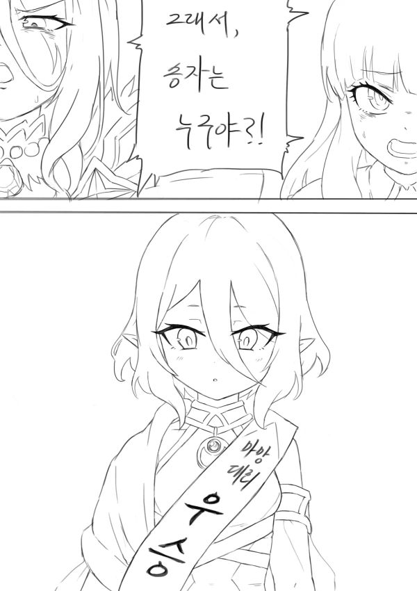 manga_996734_015.webp