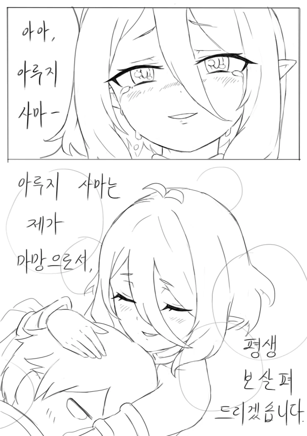 manga_996734_016.webp